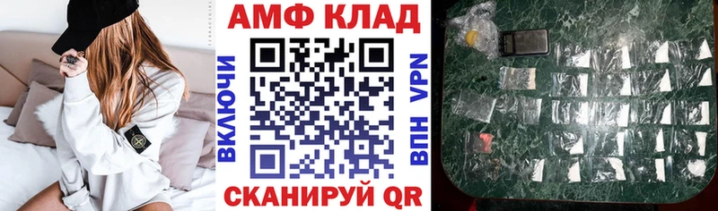АМФ VHQ  цена наркотик  Урай 