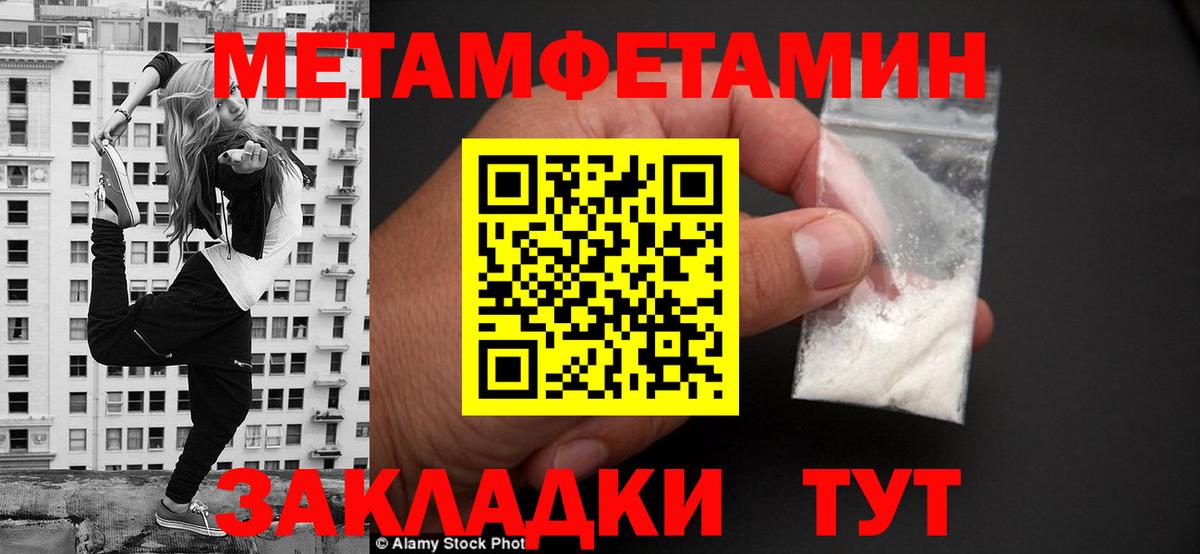 Урай  Амфетамин Розовый  АМФЕТАМИН VHQ  Вход с VPN 