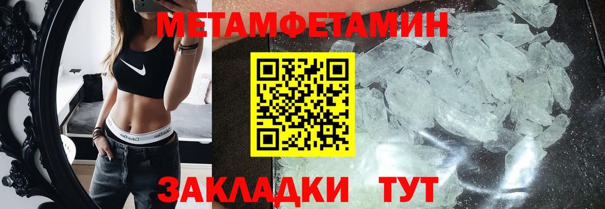АМФЕТАМИН  Вход с VPN  Урай  АМФЕТАМИН 97% 