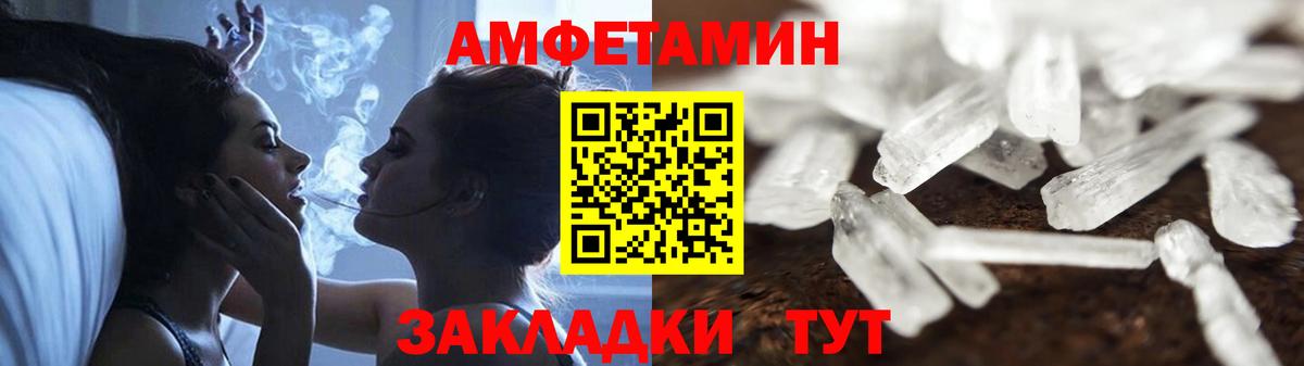 Amphetamine 98% Урай