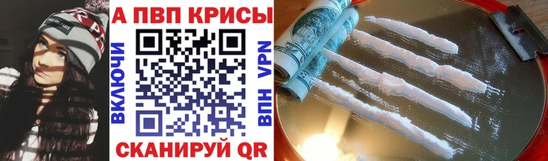 A-PVP VHQ  kraken ссылки  Урай 