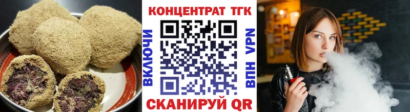 Canna-Cookies конопля  Урай 