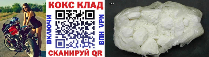 Кокаин Колумбийский  Урай 