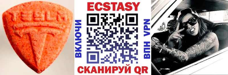 где продают   Урай  Ecstasy XTC 