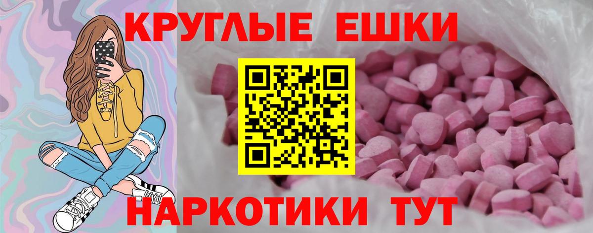 ЭКСТАЗИ Punisher Урай