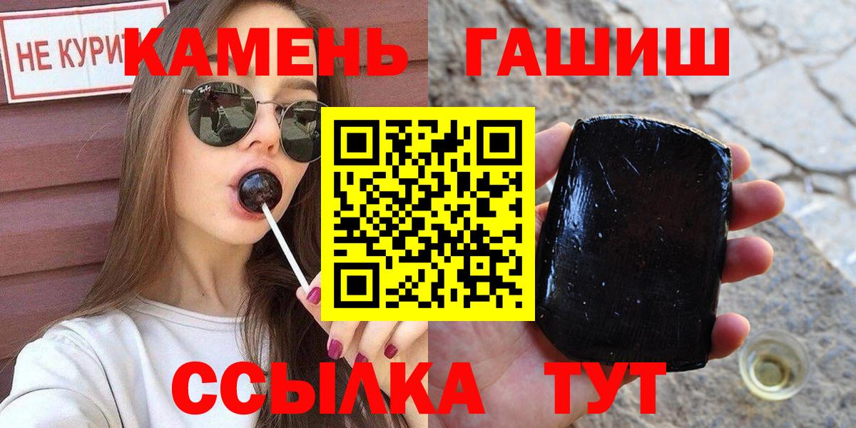 ГАШ Premium Урай