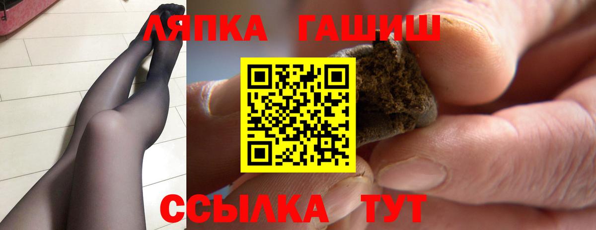 Урай  цена   Хэш  Вход с VPN  Гашиш индика сатива  ГАШИШ Premium 