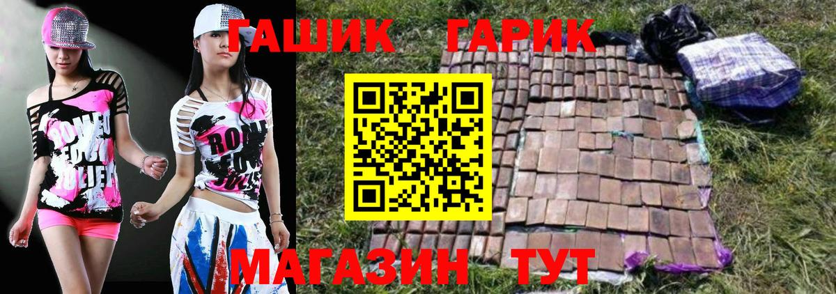 ГАШ 40% ТГК  ГАШИШ Изолятор  Урай  Вход с VPN 