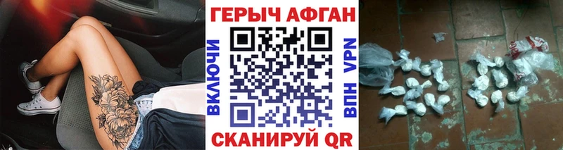 Героин герыч Урай