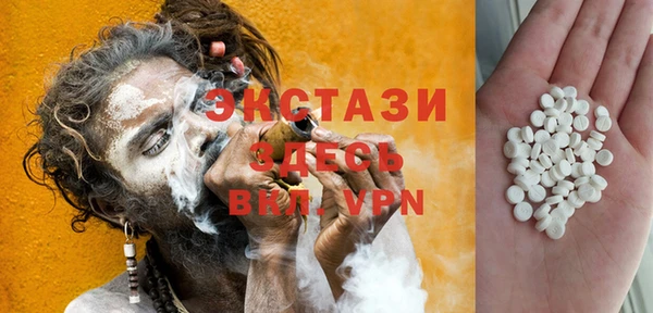бутират Алексин
