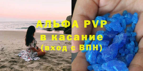 крисы Осташков