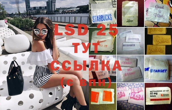 бутират Алексин