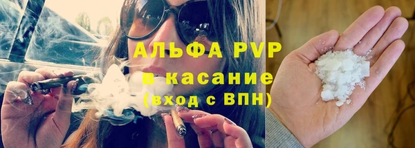 бутират Алексин