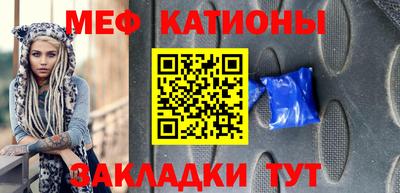 ALPHA-PVP Апшеронск