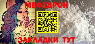 ALPHA-PVP Апшеронск