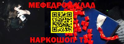 круглые Апрелевка
