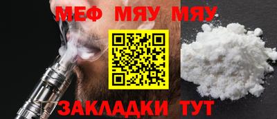 ALPHA-PVP Апшеронск