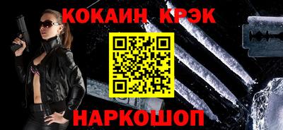бошки Кингисепп