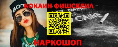 ALPHA-PVP Апшеронск