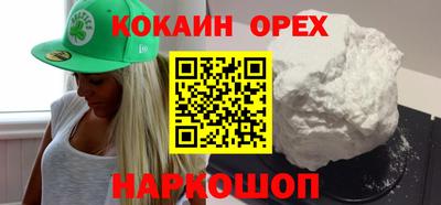 ALPHA-PVP Апшеронск
