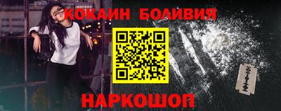 ALPHA-PVP Апшеронск