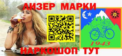 круглые Апрелевка