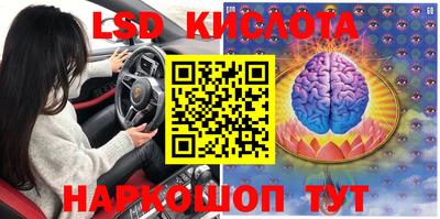 гашишное масло Кинель