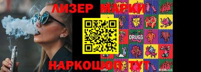 ALPHA-PVP Апшеронск