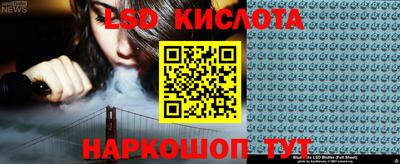 бошки Кингисепп