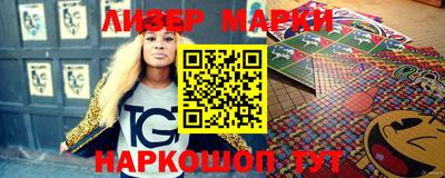 ALPHA-PVP Апшеронск