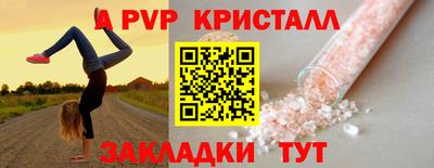 круглые Апрелевка