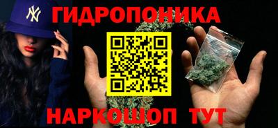 гашишное масло Кинель