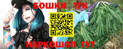 ALPHA-PVP Апшеронск