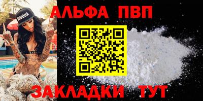 круглые Апрелевка