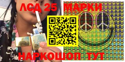 круглые Апрелевка