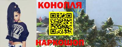 гашишное масло Кинель