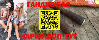 бошки Кингисепп