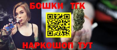 бошки Кингисепп