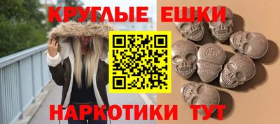 бошки Кингисепп