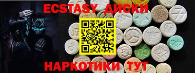 ALPHA-PVP Апшеронск