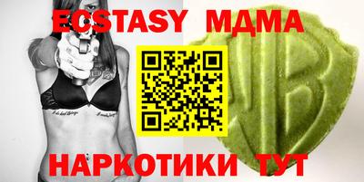 бошки Кингисепп