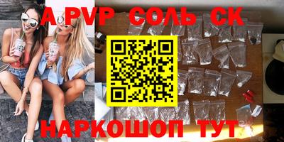 СК Кимры