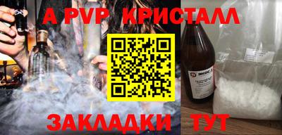 гашишное масло Кинель