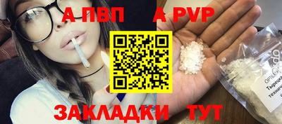 круглые Апрелевка