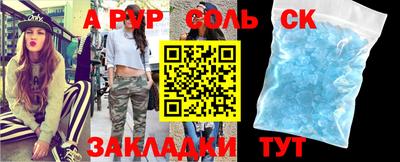 бошки Кингисепп