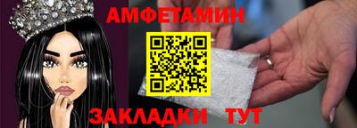 бошки Кингисепп