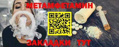 ALPHA-PVP Апшеронск