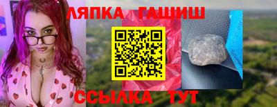 круглые Апрелевка
