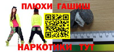 a pvp Аргун