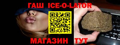 ALPHA-PVP Апшеронск